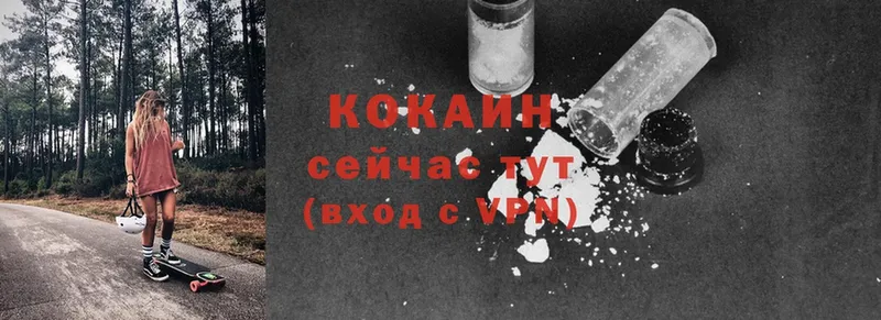 COCAIN FishScale  Советск 