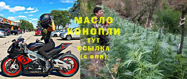 прущая мука Богородск