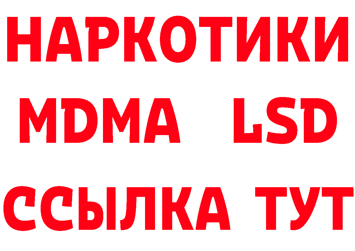 МЕФ 4 MMC вход дарк нет hydra Советск